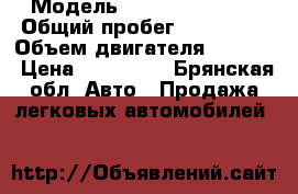  › Модель ­ Skoda Octavia › Общий пробег ­ 107 000 › Объем двигателя ­ 1 595 › Цена ­ 580 000 - Брянская обл. Авто » Продажа легковых автомобилей   